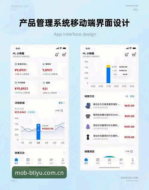 B体育网页版官方教程最新动态：v2.0.5移动端功能集成与用户体验数据解读