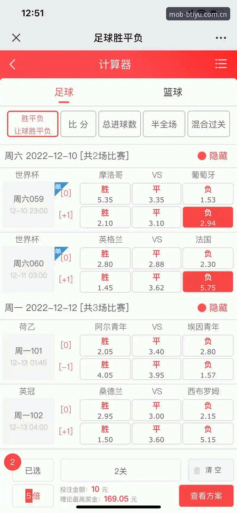 世界杯观赛受阻？资深球迷分享签证困局下的b体育官方平台观赛策略