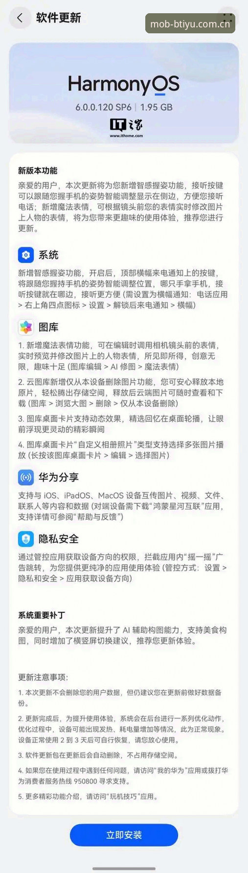 揭秘B体育手机版官网：指尖娱乐平台背后的便捷真相