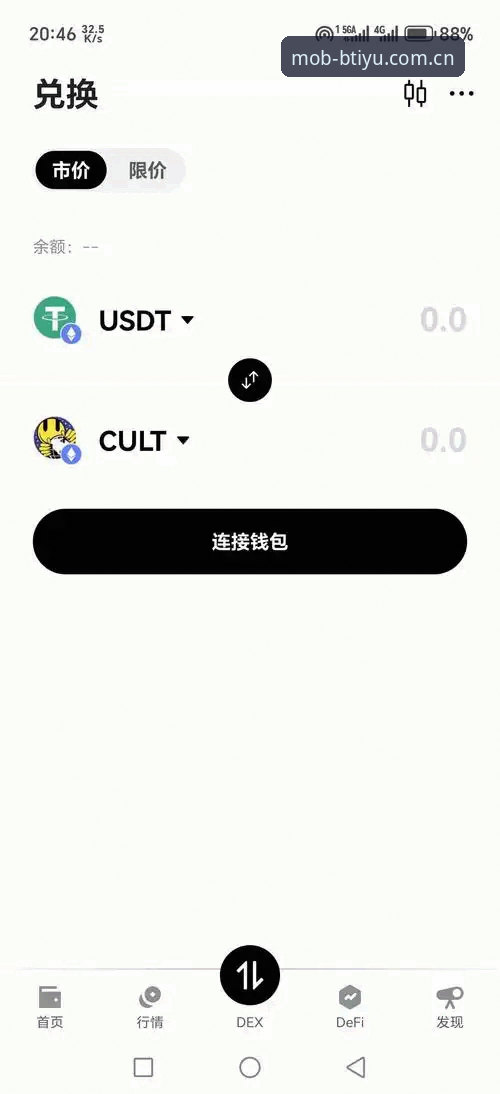 B体育官方平台2026移动版全面解析：从登录到提款的完整教程