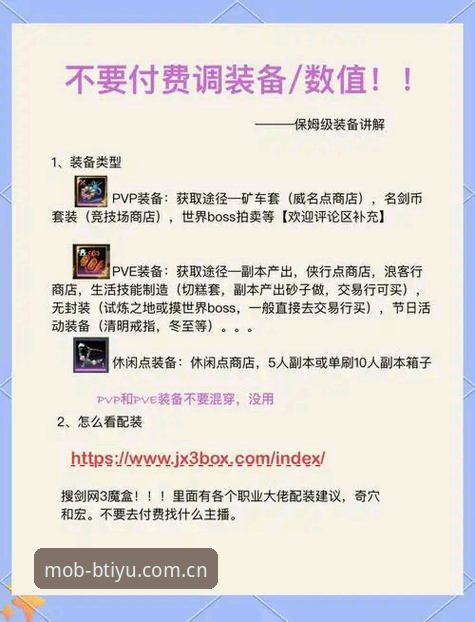 B体育移动版登录完整指南：从新手到高手的全方位评测